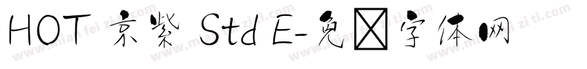 HOT 京紫 Std E字体转换